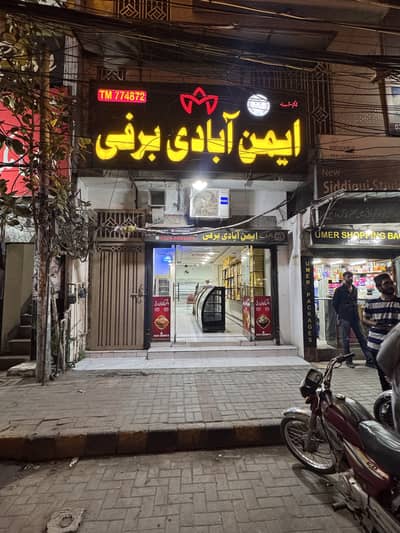 Prime Location Commercial Shop for Rent in Garhi Shahu