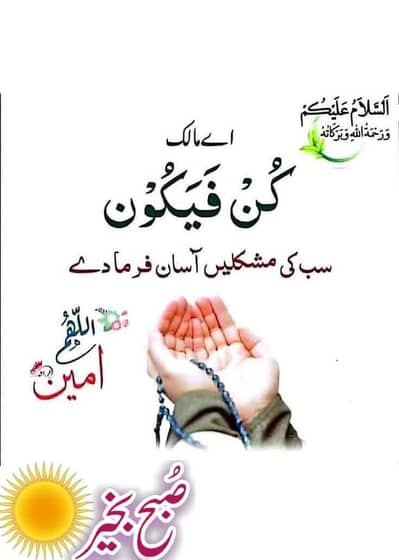 i need part time job at any thing byt city in shakargarh only