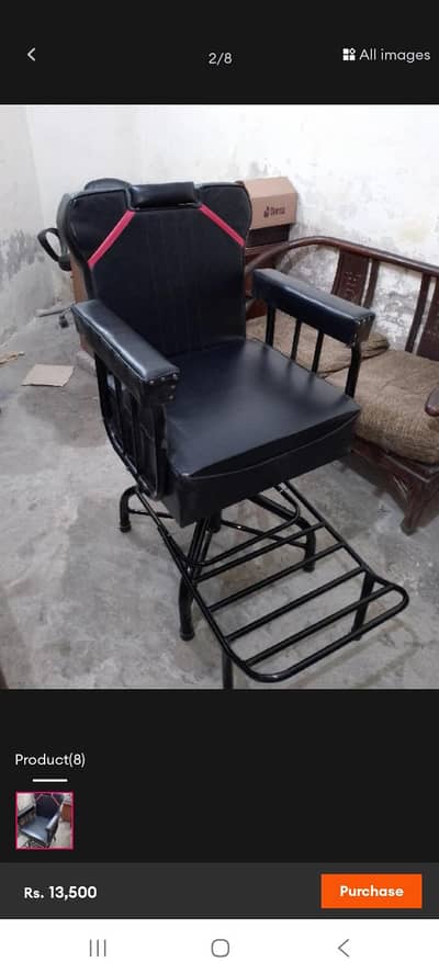 salon chair