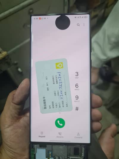 Samsung s22 ultra lcd for sale