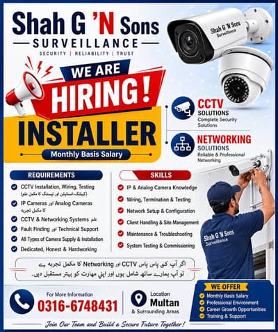 CCTV installer