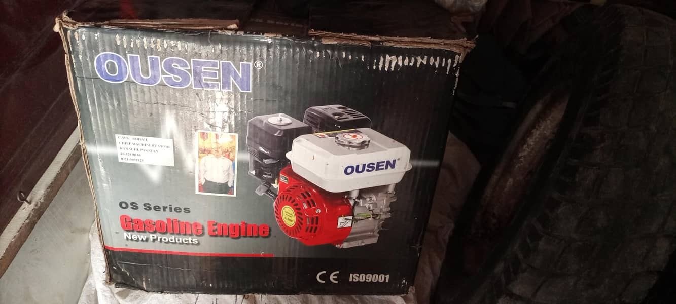 gasoline Engine 0