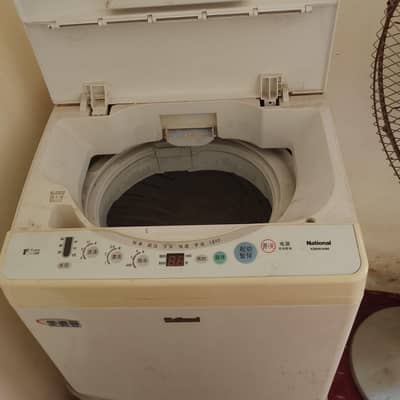 نیشنل واشنگ مشین