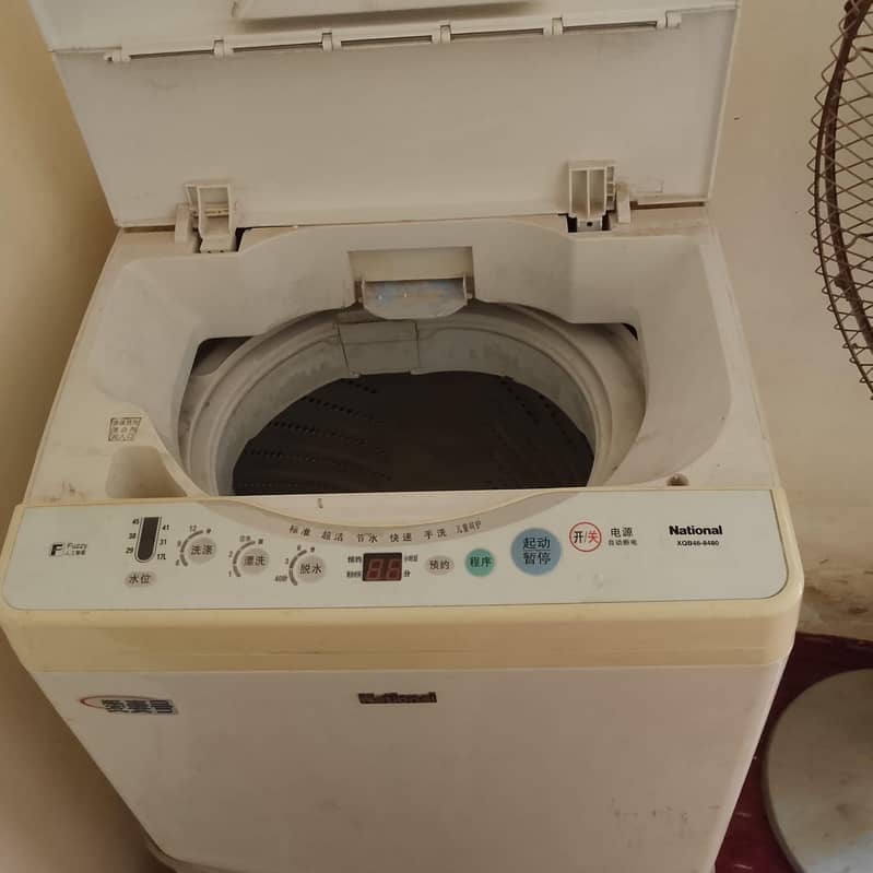 نیشنل واشنگ مشین 0