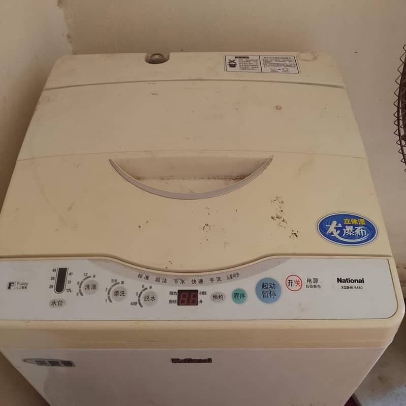 نیشنل واشنگ مشین 3