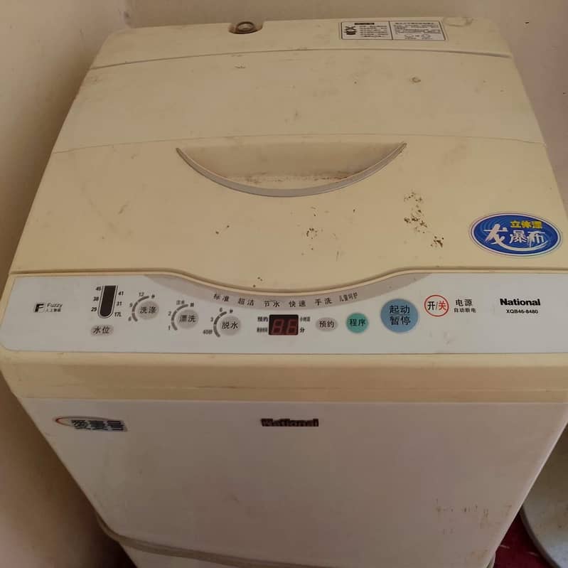نیشنل واشنگ مشین 6
