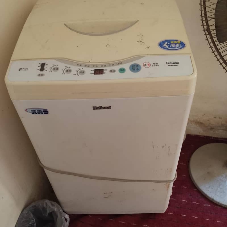 نیشنل واشنگ مشین 9