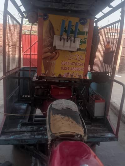 ice cream machine with raksha