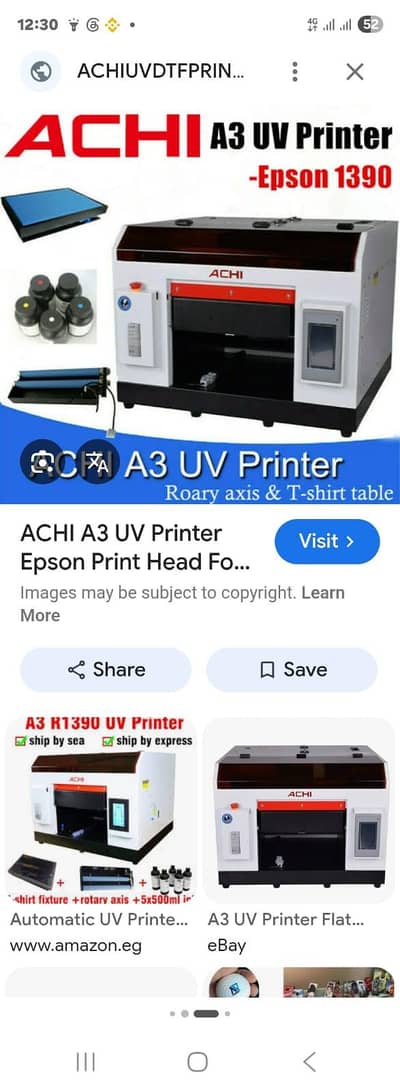uv printer