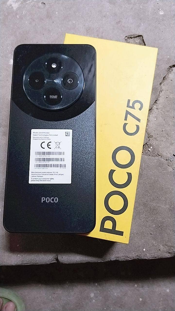 Xiaomi POCO C75 0
