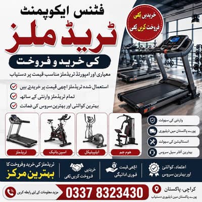 Treadmill Sale Purchase Gym Equipment ‍