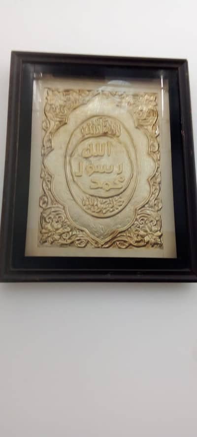 wall decor frames for sale