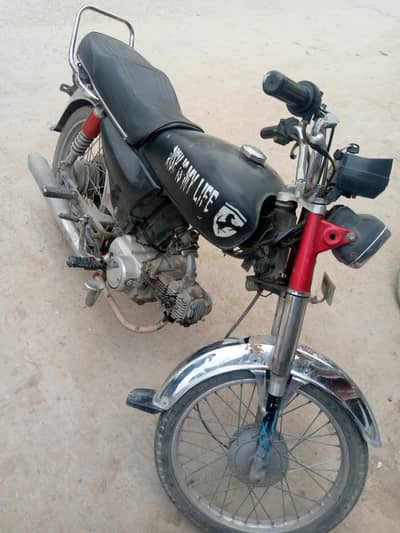 united bike read add than call