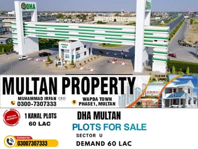 1 Kanal Plot for Sale in DHA Multan Sector U | Prime Location