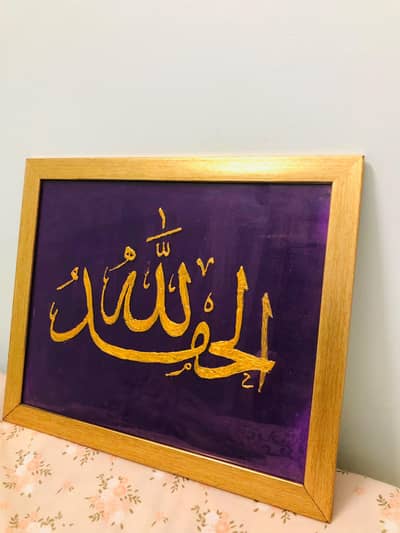 handmade calligraphy frame