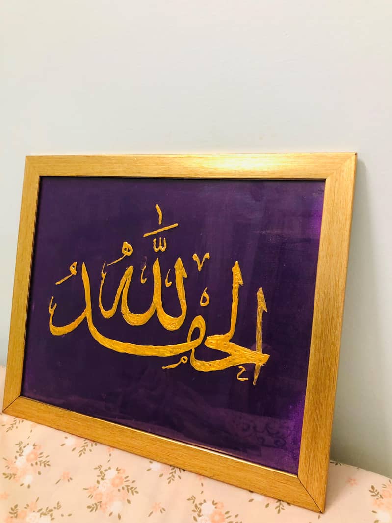 handmade calligraphy frame 0