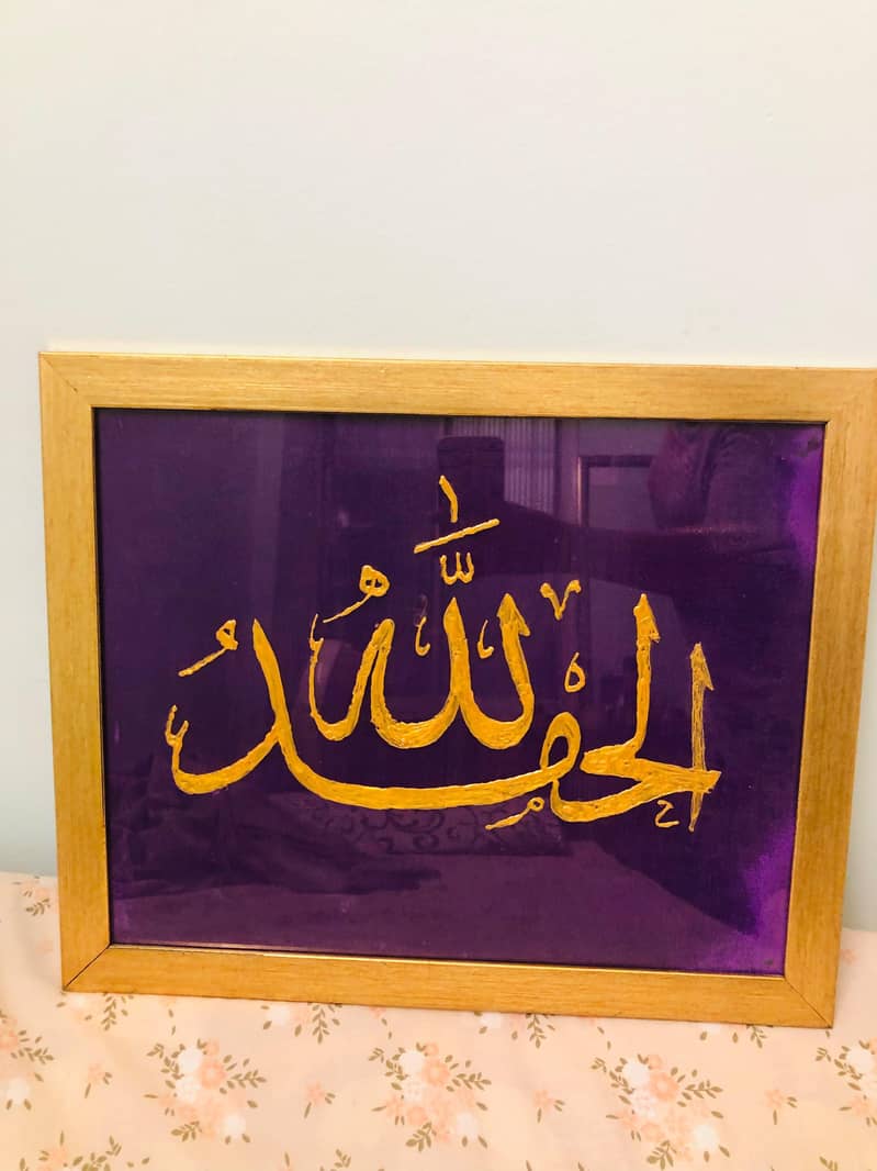handmade calligraphy frame 1