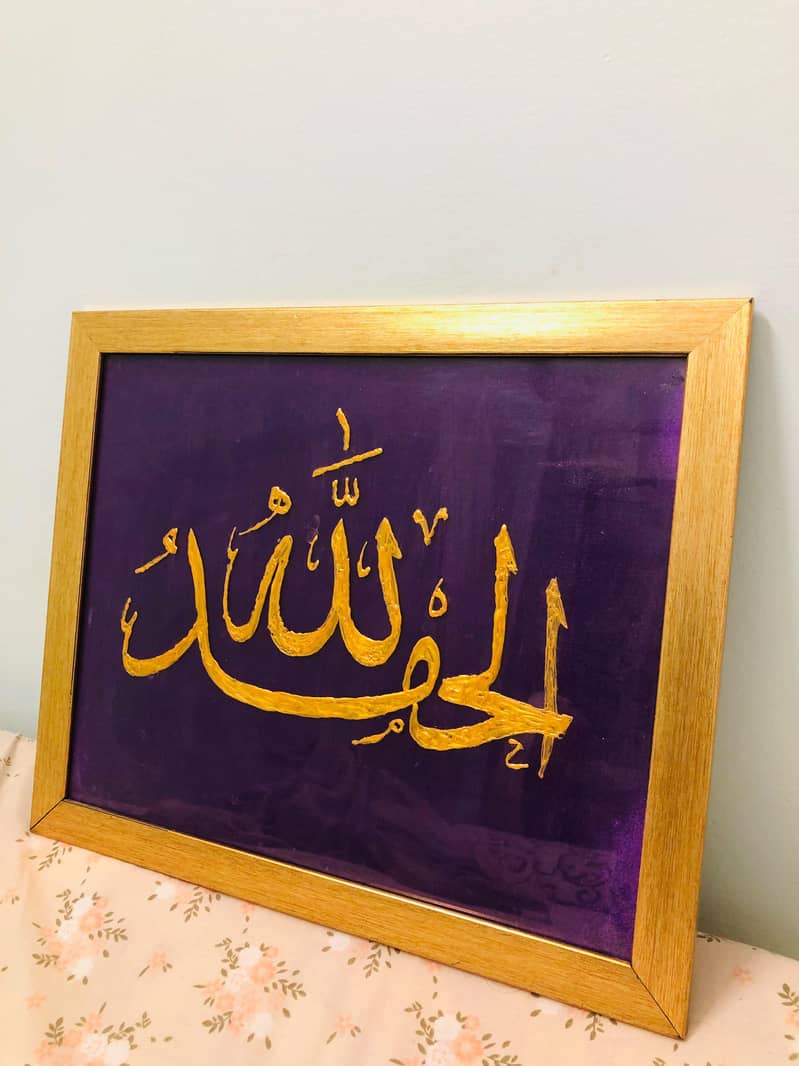 handmade calligraphy frame 2