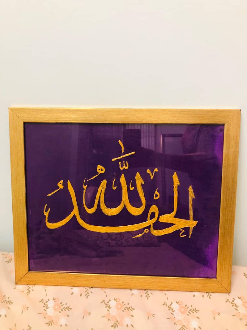 handmade calligraphy frame 3
