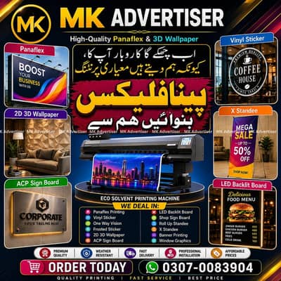 Customize Panaflex | 3D wallpaper | LED Board