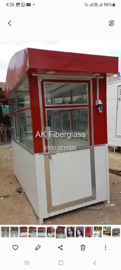 portable Toilet / portable Washroom / security guard room / portable