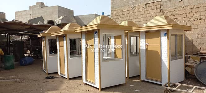 portable Toilet / portable Washroom / security guard room / portable