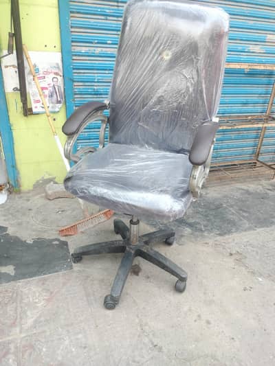 office chair