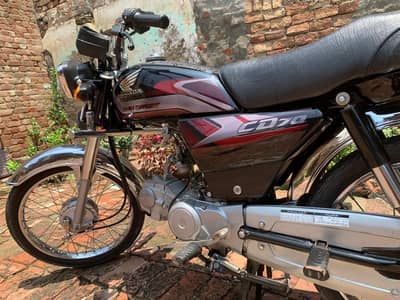 Honda 70