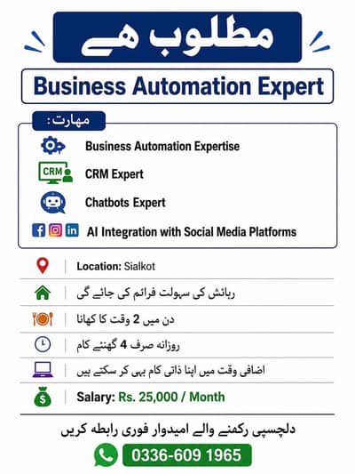 AI Business Automation & CRM Expert (Food & Avcomodation)