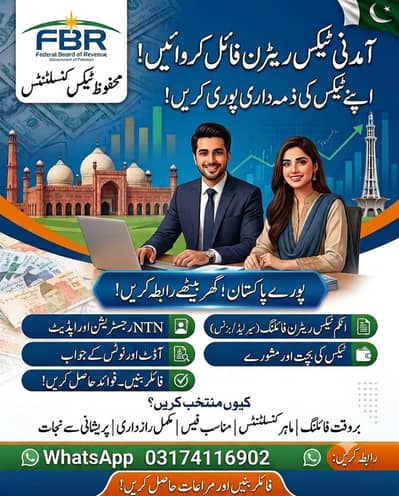 Income Tax Return
