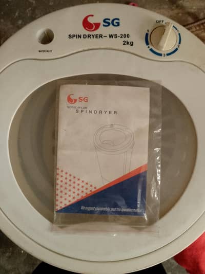 spin dryer