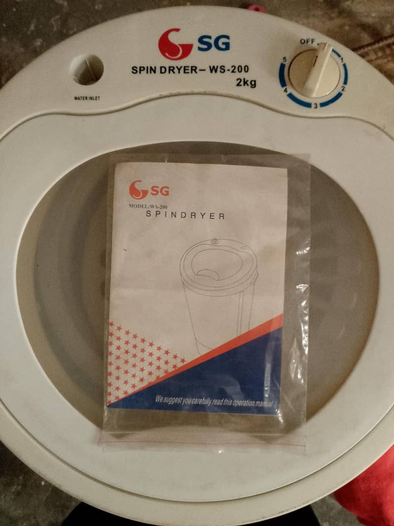spin dryer 0
