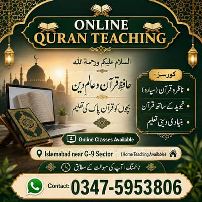 Good Tutor for Online quran Hafiz and Alim