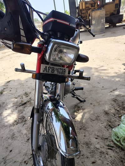 Honda 70