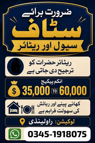 interested people come on whatsapp