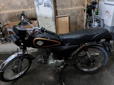 2012 model metro file ha copy nahi ha