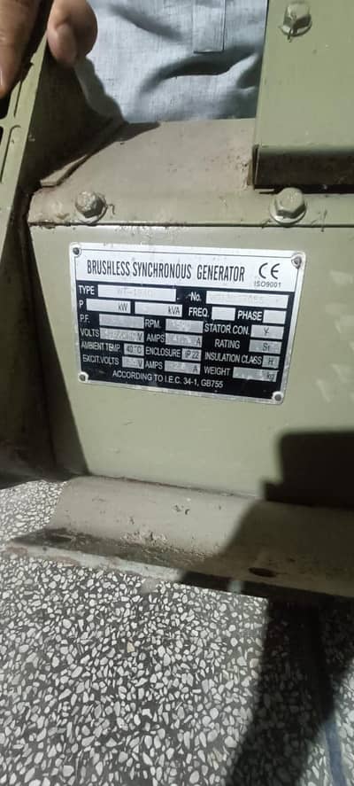 dynamo 30kva Rs 250000