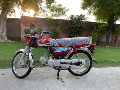 Honda 70 2026