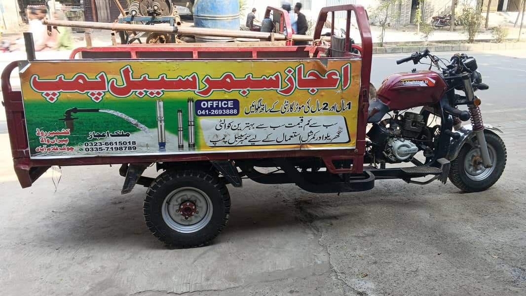 good condition 0
