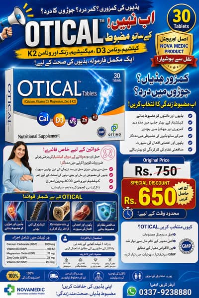 Calcium Tablets for Bone Strength & Joint Pain | OTICAL 30 Tablets
