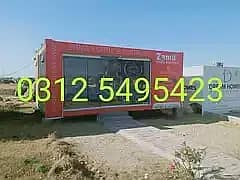 Porta Cabin / Office Container / Shipping Container / dry container