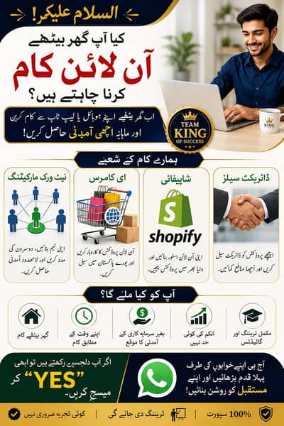 Damraaz products saller online company