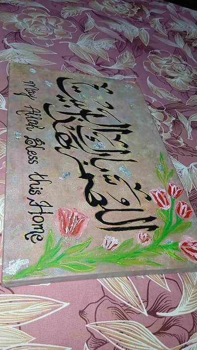 Handmade Calligraphy Painting for Home Decor & Gifting