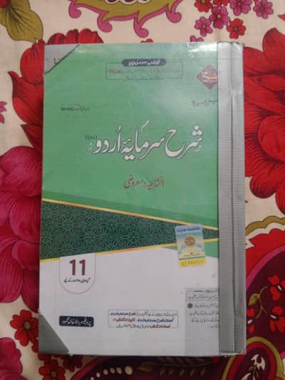 1st year Course available with Key Books
