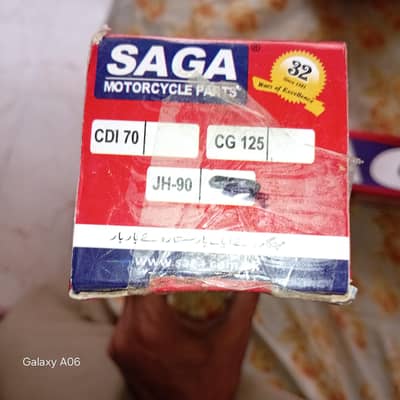 SAGA SHOCK JUMP