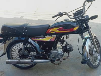 Cd 70 2018