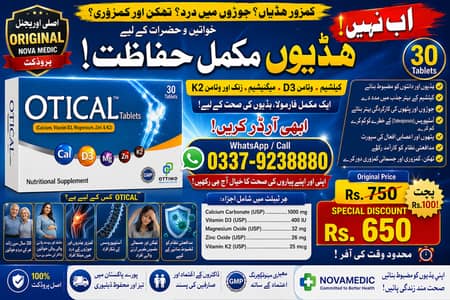 Calcium Tablets for Bone Strength & Joint Pain | OTICAL 30 Tablets