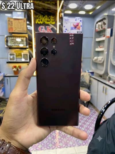 Samsung Mobile S22 Ultra