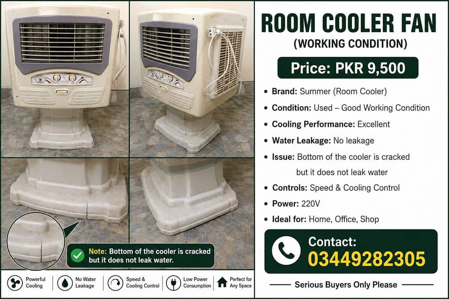 Blower Cooler 0