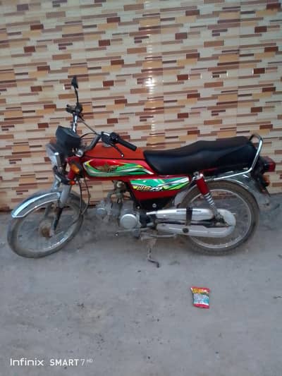 Bike Sale